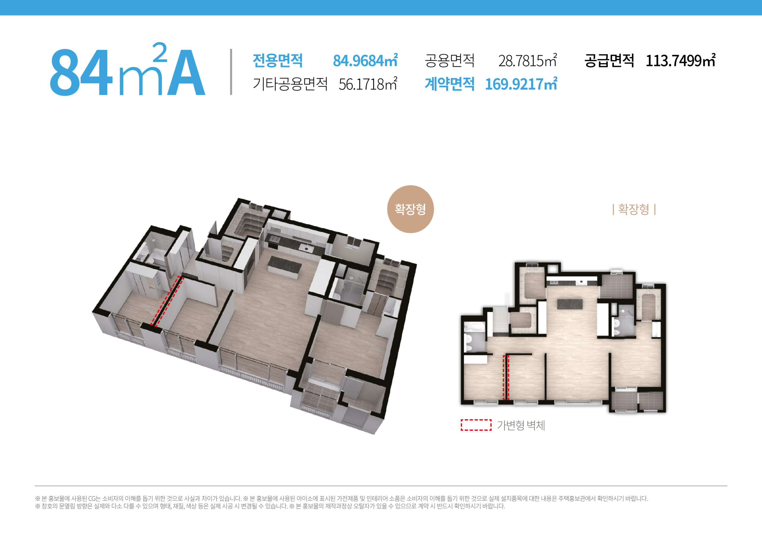 무등산고운라피네-전세아파트